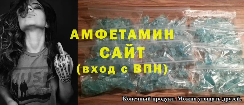 закладки  Остров  Amphetamine Premium 