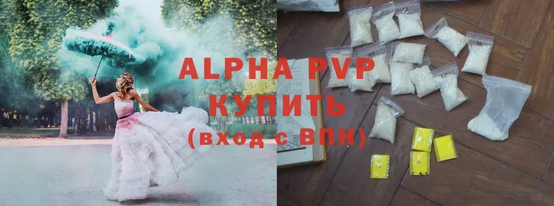 Alpha-PVP СК КРИС  купить наркотик  Остров 